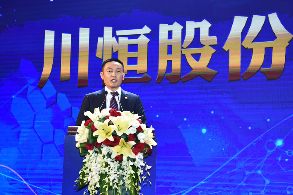 新宝gg平台集团董事长李进致辞_副本 新宝gg平台集团董事长李进致辞_副本