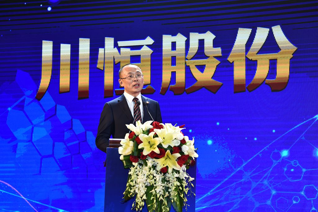 新宝gg平台股份董事长吴海斌致辞_副本 新宝gg平台股份董事长吴海斌致辞_副本