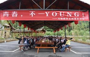 ഺYOUNG!