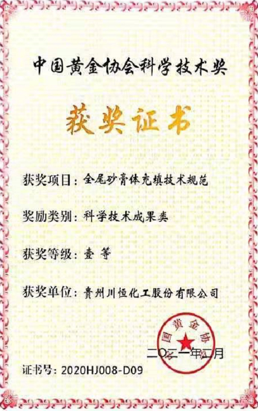 一等奖_副本_副本 一等奖_副本_副本