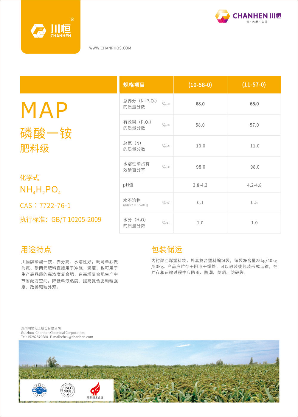 DM-MAPϼϰ(±ggƽ̨)2021