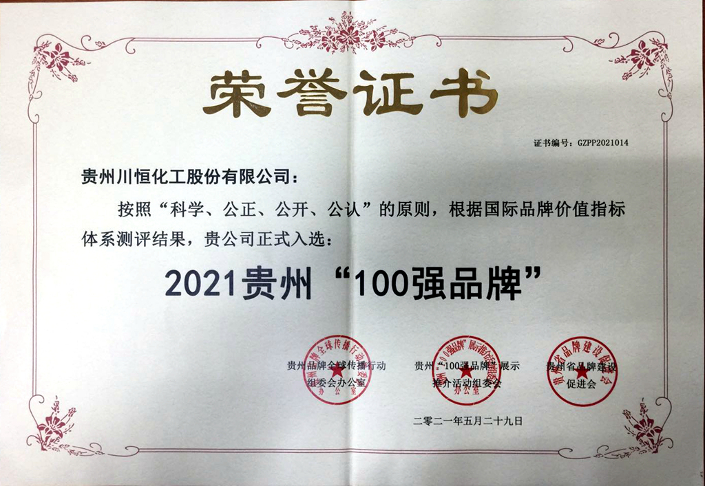 微信图片_20210602144111_副本_副本 微信图片_20210602144111_副本_副本