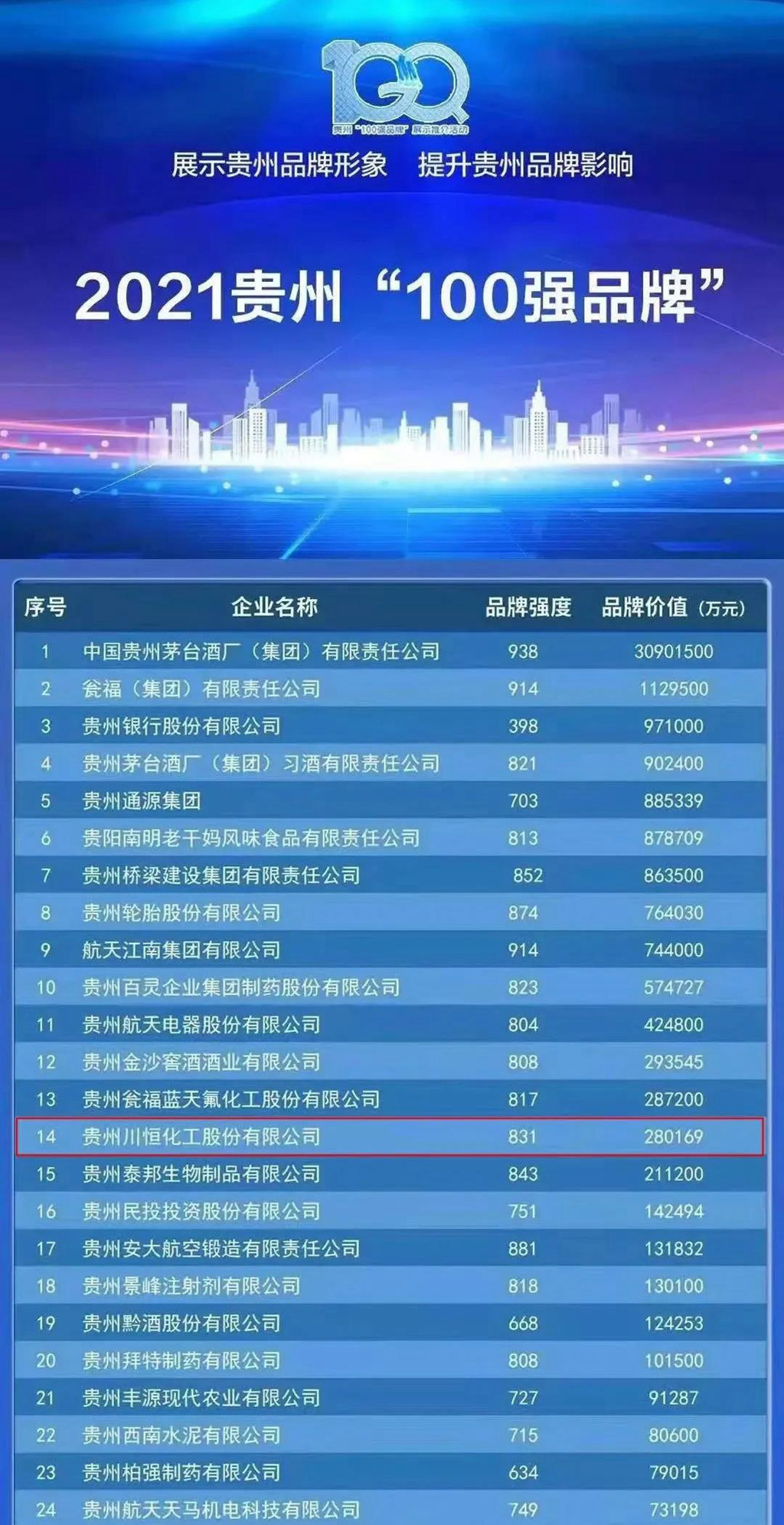 微信图片_20210604174631 微信图片_20210604174631